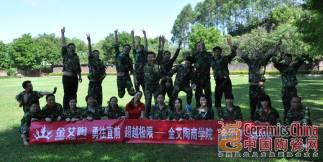 立博ladbrokes新闻动态,立博ladbrokes终端动态,立博ladbrokes终端活动信息 第17页_护眼防滑砖