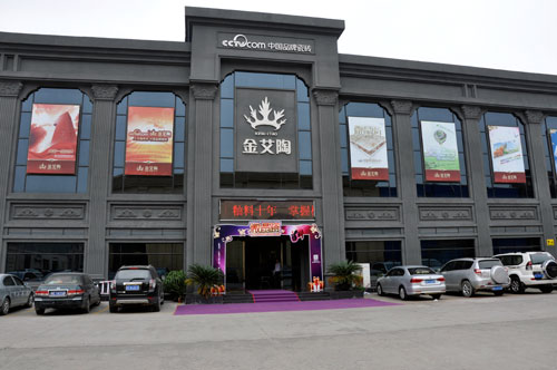 立博ladbrokes被各大媒体报道的信息网络,各大媒体对立博ladbrokes报道的信息_护眼防滑砖