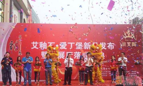 立博ladbrokes新闻动态,立博ladbrokes终端动态,立博ladbrokes终端活动信息 第17页_护眼防滑砖