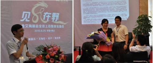 立博ladbrokes，，，精工釉料已十年，，，现在阔步从“砖”越——“见龙在野”立博ladbrokes新品全球上市新闻媒体晤面会顺遂举行_护眼防滑砖