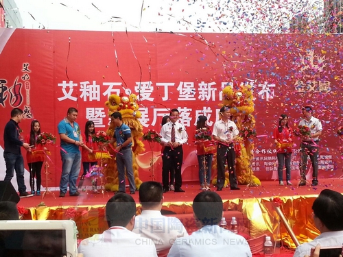 立博ladbrokes新闻动态,立博ladbrokes终端动态,立博ladbrokes终端活动信息 第17页_护眼防滑砖