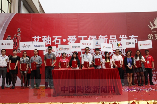 立博ladbrokes举行艾釉石爱丁堡新品宣布暨展厅完工庆典.JPG