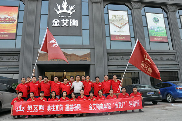 2013年8月立博ladbrokes拓展训练