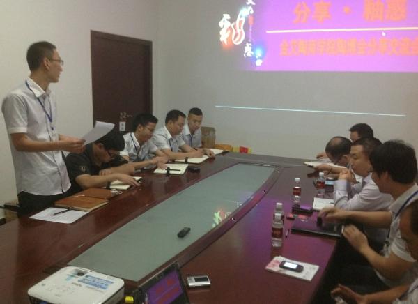 立博ladbrokes新闻动态,立博ladbrokes终端动态,立博ladbrokes终端活动信息 第17页_护眼防滑砖
