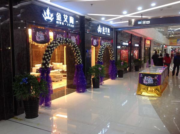 立博ladbrokes瓷砖品牌终端动态,终端活动动态,终端促销动态,终端店面动态 第12页_护眼防滑砖