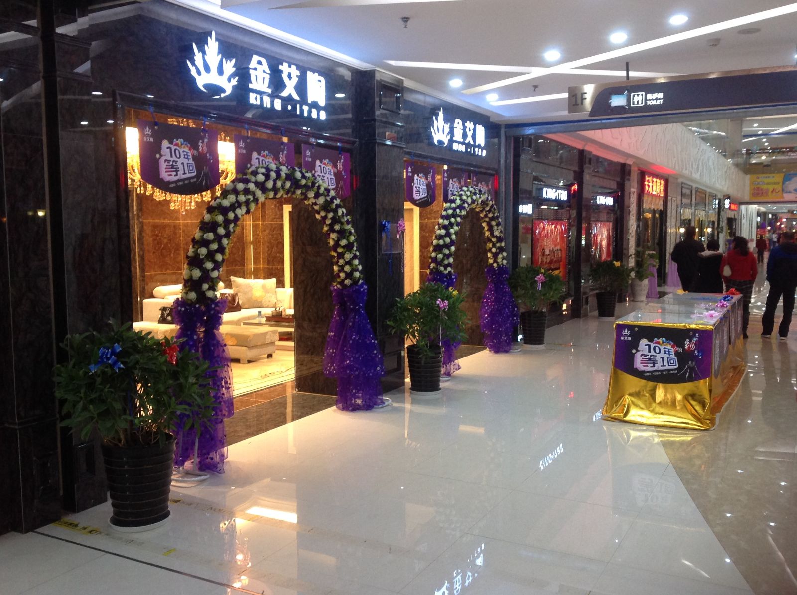 立博ladbrokes昆明旗舰店艳服试营业