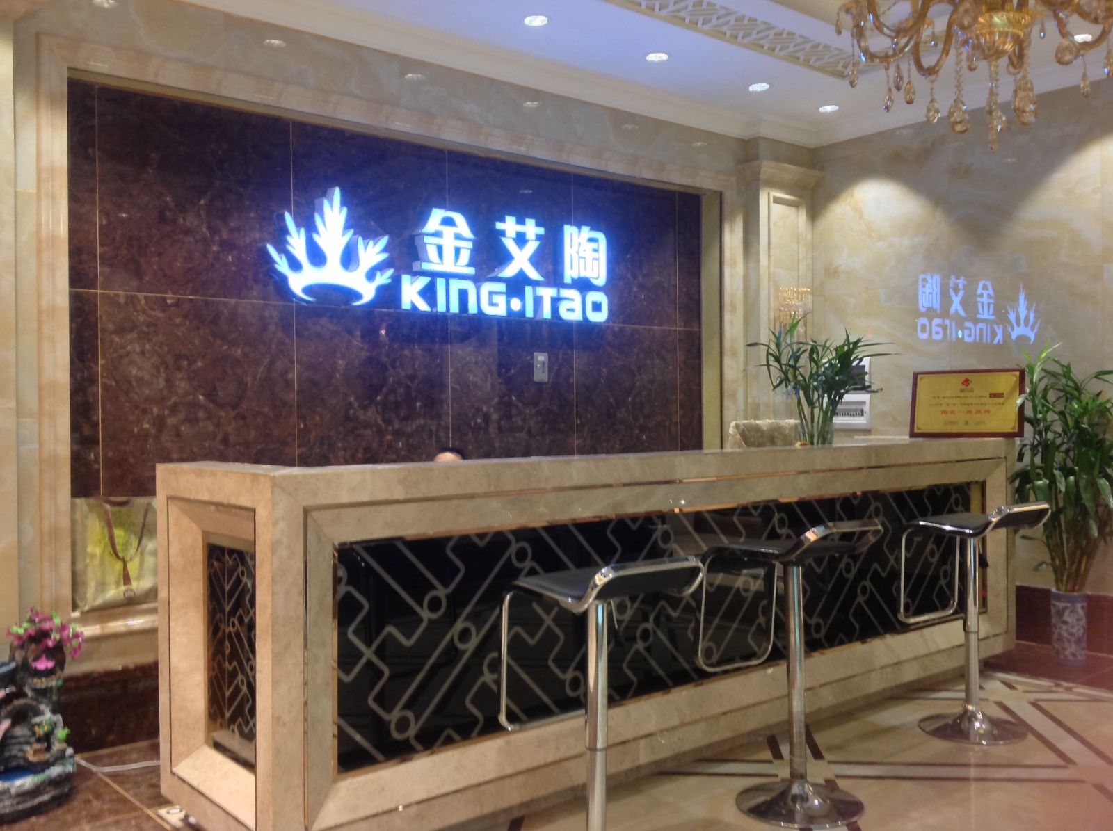 立博ladbrokes昆明旗舰店艳服试营业