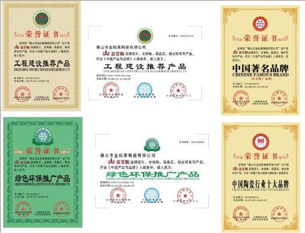 立博ladbrokes新闻动态,立博ladbrokes终端动态,立博ladbrokes终端活动信息 第17页_护眼防滑砖
