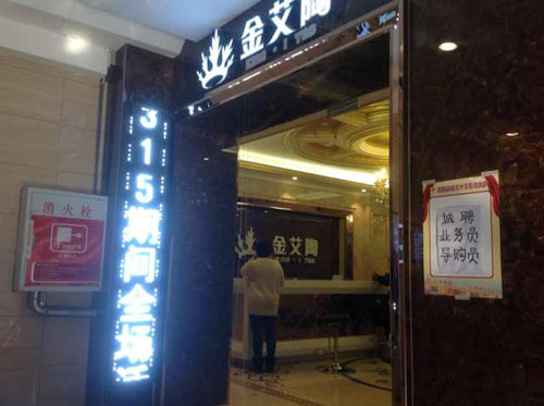 立博·ladbrokes(英国)集团官方网站