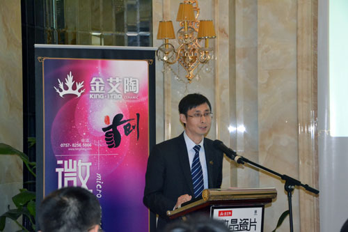 立博ladbrokes营销副总司理刘小良致辞并总结公司生长程和未来生长偏向