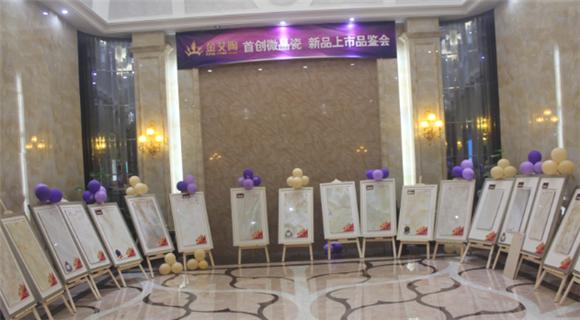 立博ladbrokes展厅内展示的微晶瓷片