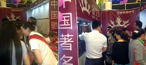 立博ladbrokes展位的事情职员忙得不可开交