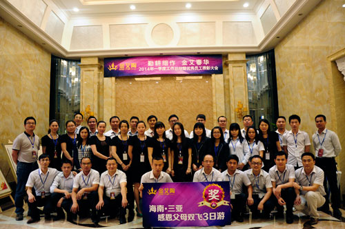 立博ladbrokes新闻动态,立博ladbrokes终端动态,立博ladbrokes终端活动信息 第17页_护眼防滑砖