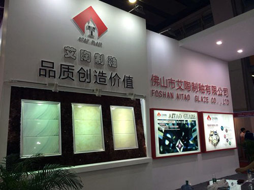 立博ladbrokes首创微晶瓷片