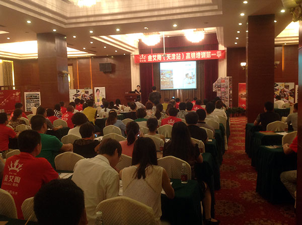 立博ladbrokes瓷砖品牌终端动态,终端活动动态,终端促销动态,终端店面动态 第12页_护眼防滑砖