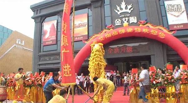 立博ladbrokes品牌宣传片,立博ladbrokes活动视频,立博ladbrokes广告视频 第3页_护眼防滑砖