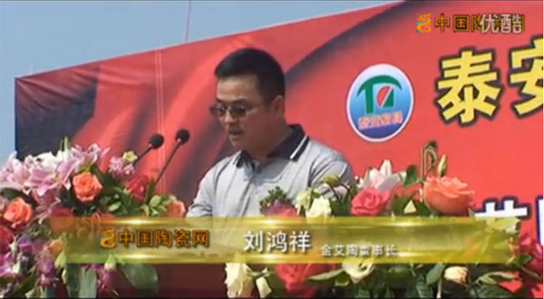 立博ladbrokes品牌宣传片,立博ladbrokes活动视频,立博ladbrokes广告视频 第3页_护眼防滑砖