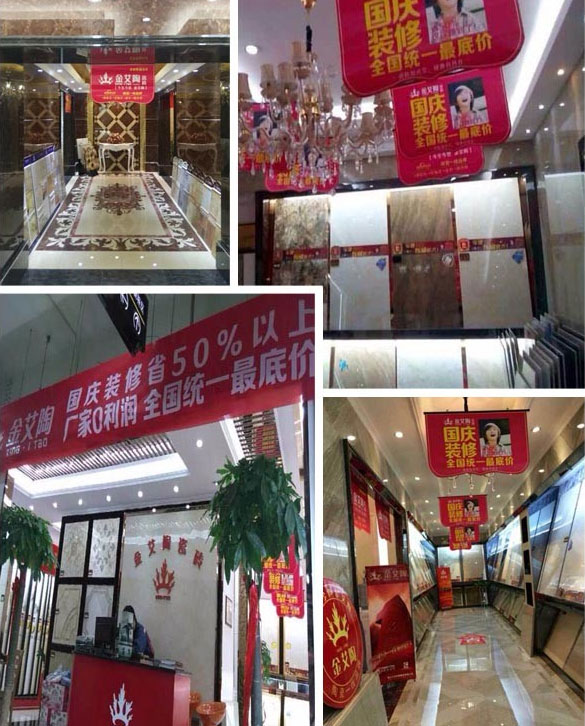 立博ladbrokes新闻动态,立博ladbrokes终端动态,立博ladbrokes终端活动信息 第16页_护眼防滑砖