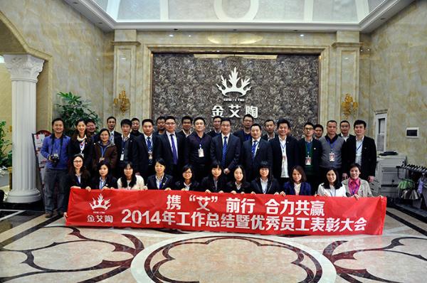 立博ladbrokes新闻动态,立博ladbrokes终端动态,立博ladbrokes终端活动信息 第16页_护眼防滑砖