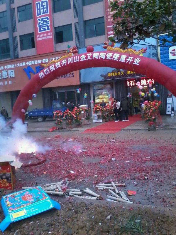 立博ladbrokes瓷砖品牌终端动态,终端活动动态,终端促销动态,终端店面动态 第11页_护眼防滑砖
