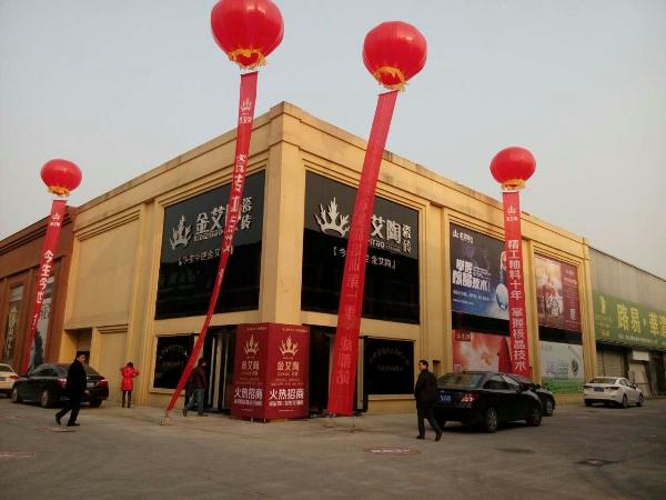 立博ladbrokes瓷砖品牌终端动态,终端活动动态,终端促销动态,终端店面动态 第11页_护眼防滑砖