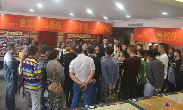 立博ladbrokes品牌宣传片,立博ladbrokes活动视频,立博ladbrokes广告视频_护眼防滑砖