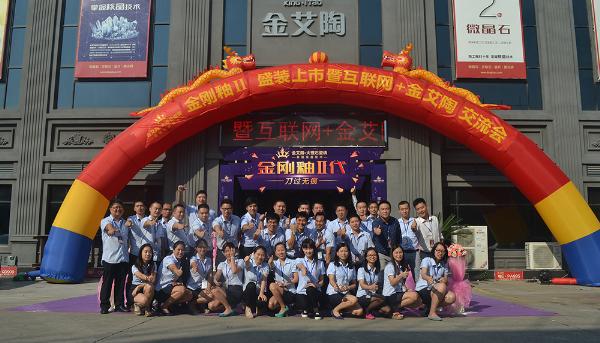 立博ladbrokes新闻动态,立博ladbrokes终端动态,立博ladbrokes终端活动信息 第15页_护眼防滑砖