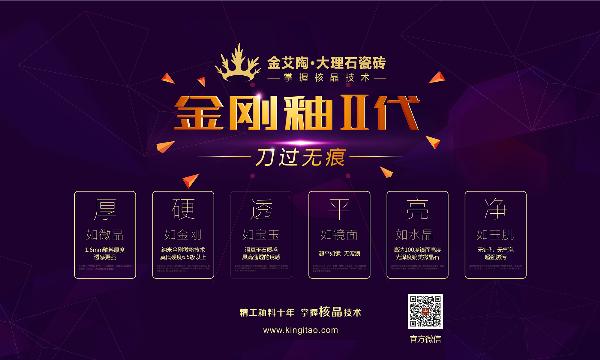 立博ladbrokes新闻动态,立博ladbrokes终端动态,立博ladbrokes终端活动信息 第15页_护眼防滑砖