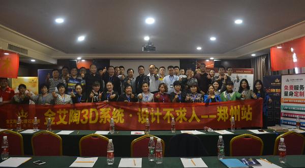 立博ladbrokes瓷砖品牌终端动态,终端活动动态,终端促销动态,终端店面动态 第10页_护眼防滑砖