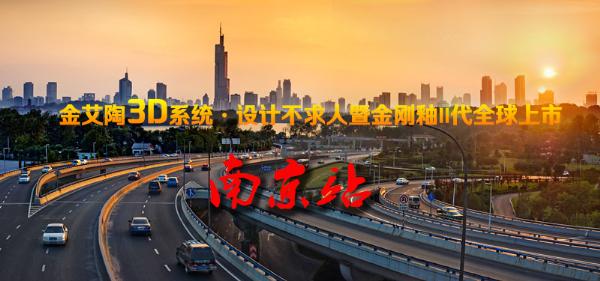 立博ladbrokes瓷砖品牌终端动态,终端活动动态,终端促销动态,终端店面动态 第10页_护眼防滑砖