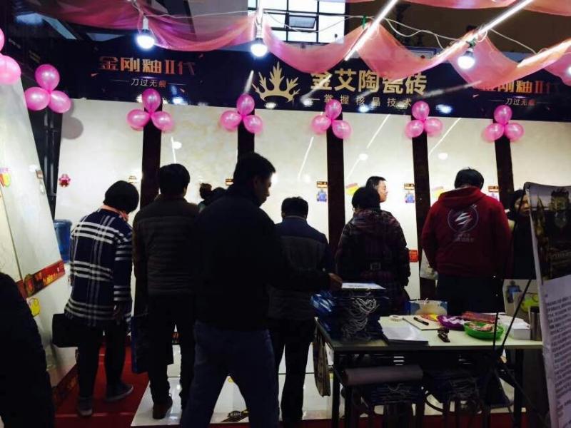 立博ladbrokes瓷砖品牌终端动态,终端活动动态,终端促销动态,终端店面动态 第10页_护眼防滑砖