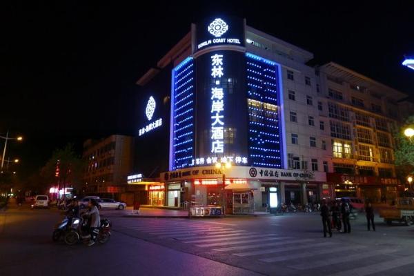 立博ladbrokes新闻动态,立博ladbrokes终端动态,立博ladbrokes终端活动信息 第15页_护眼防滑砖