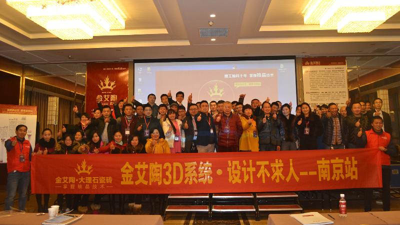 立博ladbrokes瓷砖品牌终端动态,终端活动动态,终端促销动态,终端店面动态 第10页_护眼防滑砖