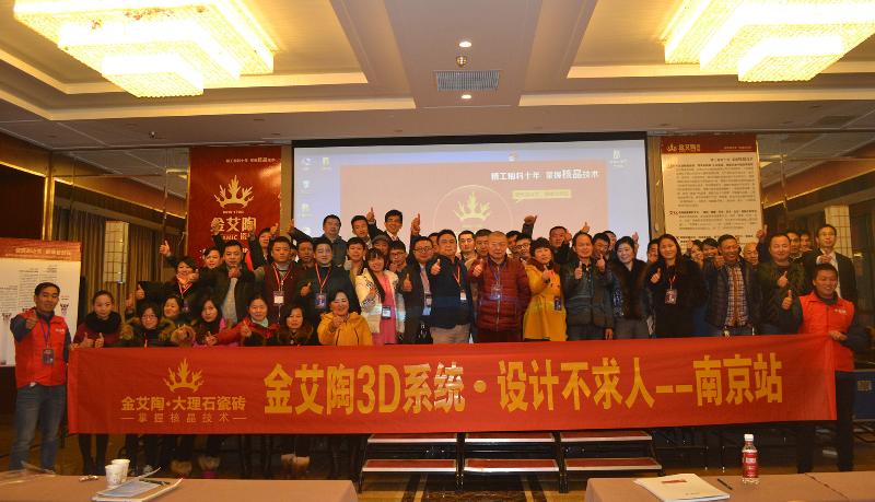 立博ladbrokes品牌宣传片,立博ladbrokes活动视频,立博ladbrokes广告视频_护眼防滑砖