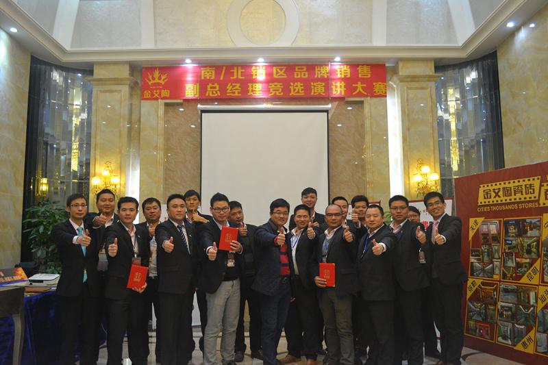 立博ladbrokes品牌宣传片,立博ladbrokes活动视频,立博ladbrokes广告视频_护眼防滑砖