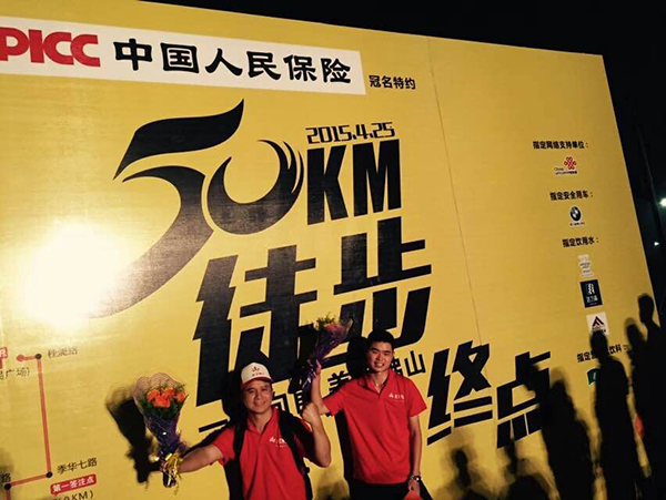 50公里徒步立博ladbrokes任性开走