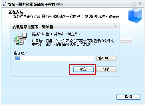 立博ladbrokes3D设计系统：装置说明(AB盘)_护眼防滑砖