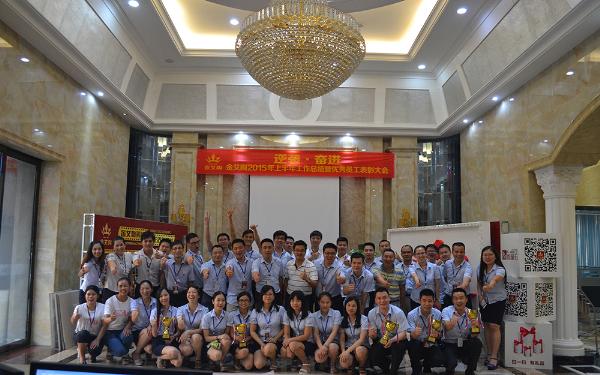 立博ladbrokes新闻动态,立博ladbrokes终端动态,立博ladbrokes终端活动信息 第15页_护眼防滑砖