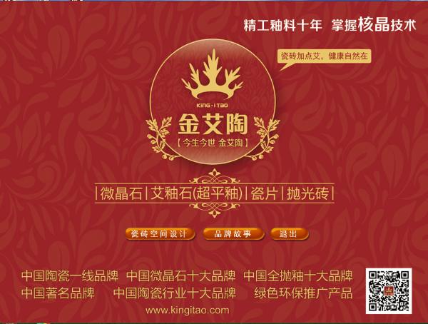 立博ladbrokes品牌宣传片,立博ladbrokes活动视频,立博ladbrokes广告视频 第2页_护眼防滑砖