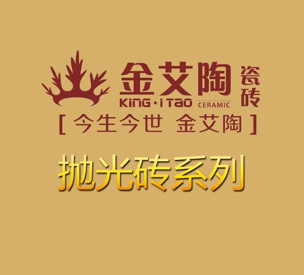 立博ladbrokes品牌宣传片,立博ladbrokes活动视频,立博ladbrokes广告视频 第2页_护眼防滑砖