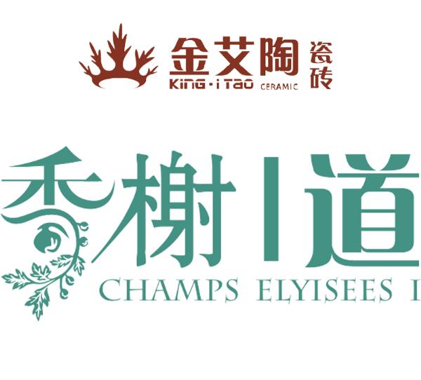 立博ladbrokes品牌宣传片,立博ladbrokes活动视频,立博ladbrokes广告视频 第2页_护眼防滑砖