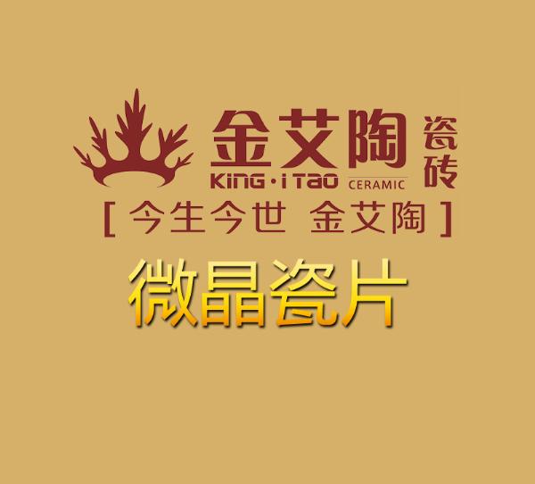 立博ladbrokes品牌宣传片,立博ladbrokes活动视频,立博ladbrokes广告视频 第2页_护眼防滑砖