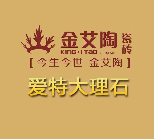 立博ladbrokes品牌宣传片,立博ladbrokes活动视频,立博ladbrokes广告视频 第2页_护眼防滑砖