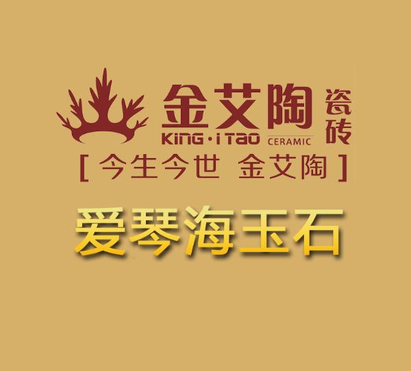 立博ladbrokes品牌宣传片,立博ladbrokes活动视频,立博ladbrokes广告视频_护眼防滑砖