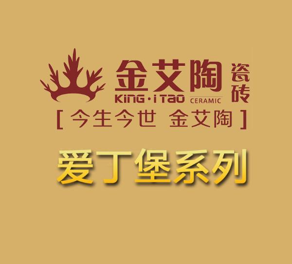 立博ladbrokes品牌宣传片,立博ladbrokes活动视频,立博ladbrokes广告视频_护眼防滑砖
