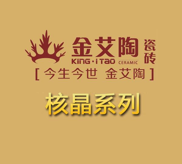 立博ladbrokes品牌宣传片,立博ladbrokes活动视频,立博ladbrokes广告视频_护眼防滑砖