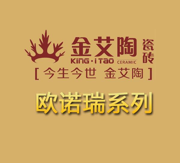 立博ladbrokes品牌宣传片,立博ladbrokes活动视频,立博ladbrokes广告视频 第2页_护眼防滑砖