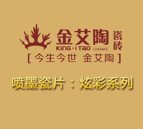 立博ladbrokes品牌宣传片,立博ladbrokes活动视频,立博ladbrokes广告视频 第2页_护眼防滑砖