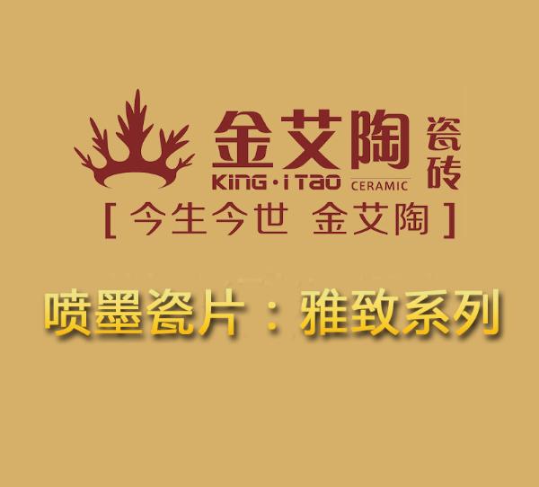 立博ladbrokes品牌宣传片,立博ladbrokes活动视频,立博ladbrokes广告视频 第2页_护眼防滑砖