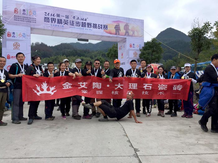 立博ladbrokes新闻动态,立博ladbrokes终端动态,立博ladbrokes终端活动信息 第12页_护眼防滑砖